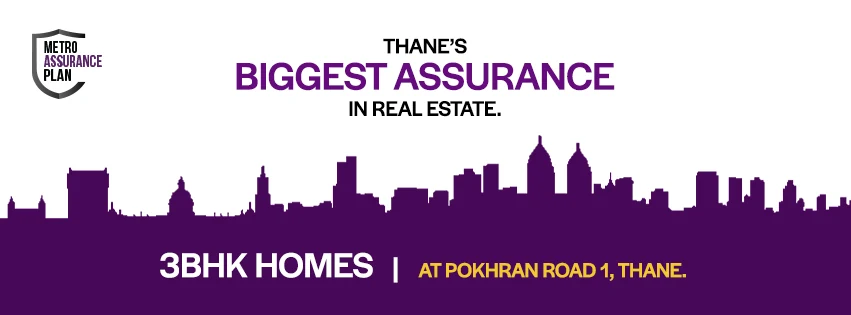 Metro Regalia billboard featuring Metro Assurance Plan